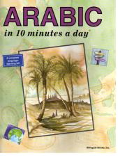 Arabic in 10 minutes a day_1931873003.pdf