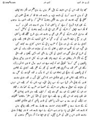 Shahab Nama Part 05.pdf