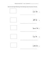 Madeenah Arabic Worksheet 1.pdf